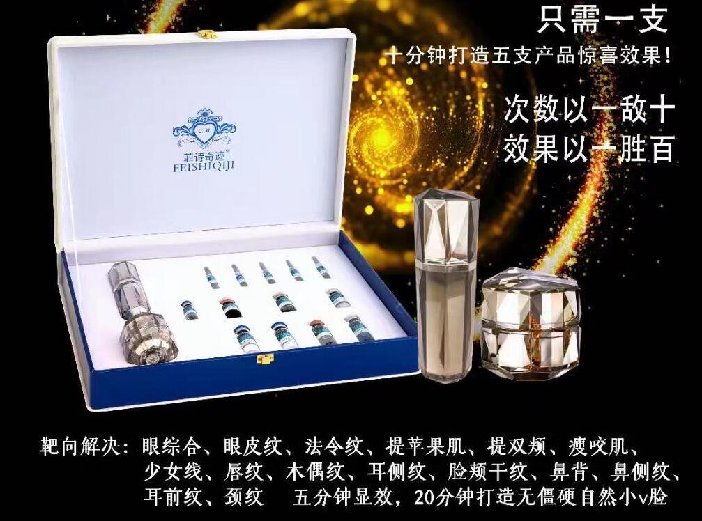 盛世美颜青春套