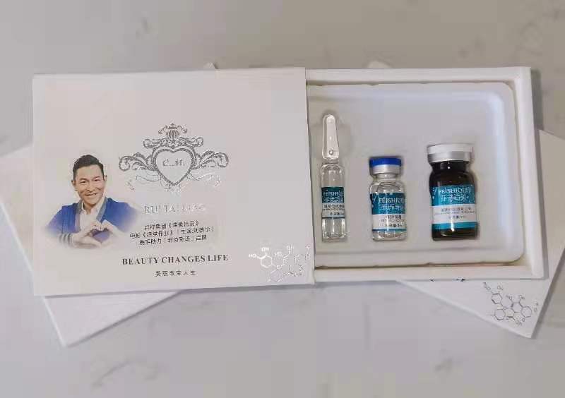 筋膜提升
