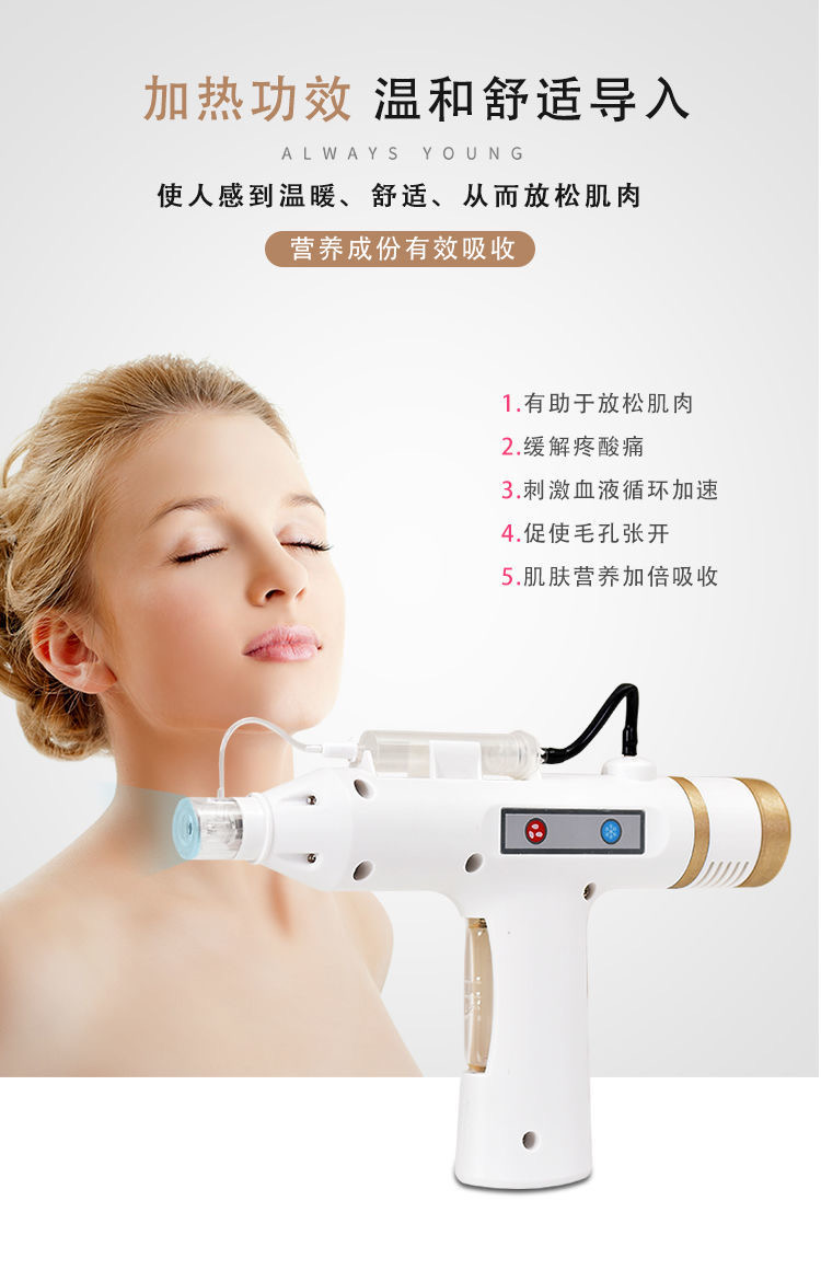 菲诗奇迹单晶硅导入仪